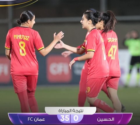 “عمان اف سي” يمطر فريق الحسين بـ 35 هدفا