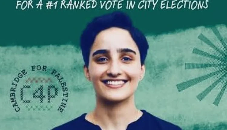 الأردنية اية الزعبي تفوز في ماساتشوستس