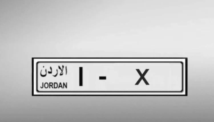 إدارة الترخيص 4000 رقم مميّز من ترميز (1) للبيع