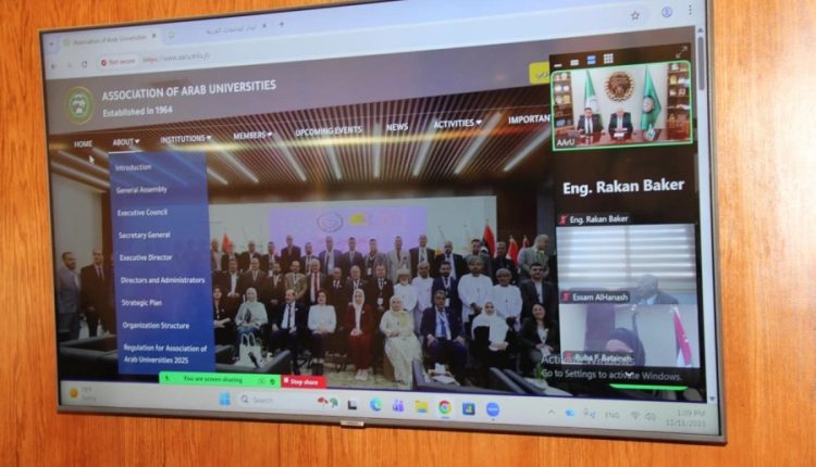 اتحاد الجامعات العربية يطلق موقعه الإلكتروني الجديد رسميًا