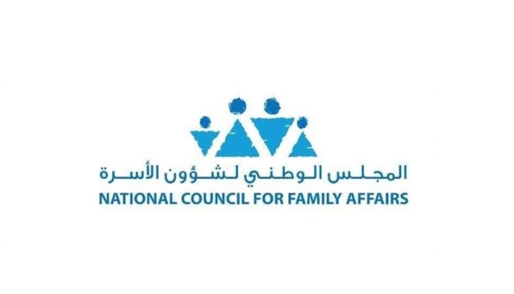الوطني لشؤون الأسرة ينظم زيارة ميدانية لمركز رعاية المتسولات بالظليل