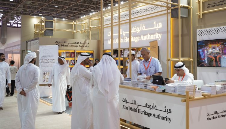 هيئة أبوظبي للتراث تشارك في معرض الشارقة الدولي للكتاب