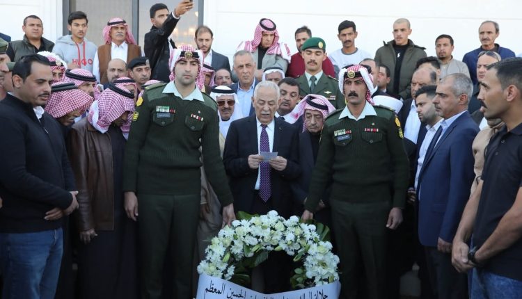 مندوبا عن الملك وولي العهد.. العيسوي يشارك في تشييع جثمان الوزير والعين والنائب الأسبق جمال حديثه الخريشا*