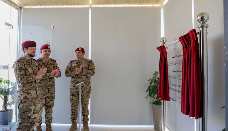 ولي العهد يفتتح غرفة القيادة والسيطرة في مركز الملك عبدالله الثاني لتدريب العمليات الخاصة (KASOTC)