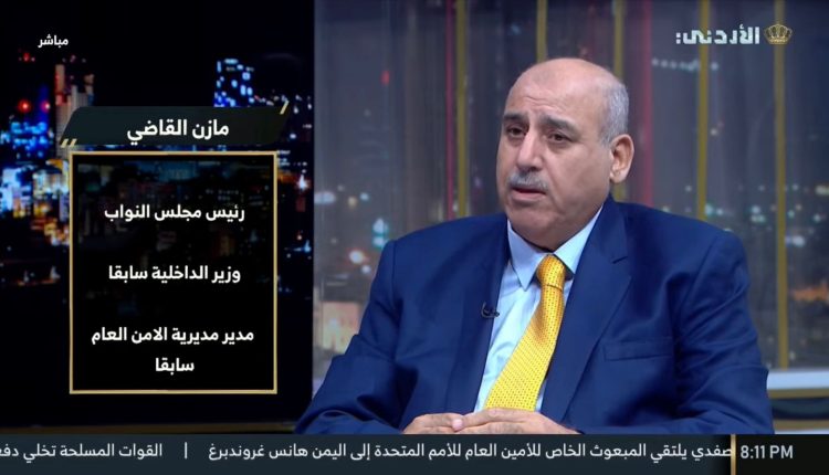 القاضي: تربيتي العائلية والعسكرية لا تسمح لي بالإساءة لأبناء شعبنا وسامح الله من فسر حديثي على غير مقصده