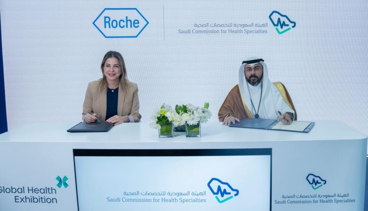 “روش السعودية” ووزارة الصحة توقعان مذكرة تفاهم لتعزيز البحوث السريرية والأدلة العلمية