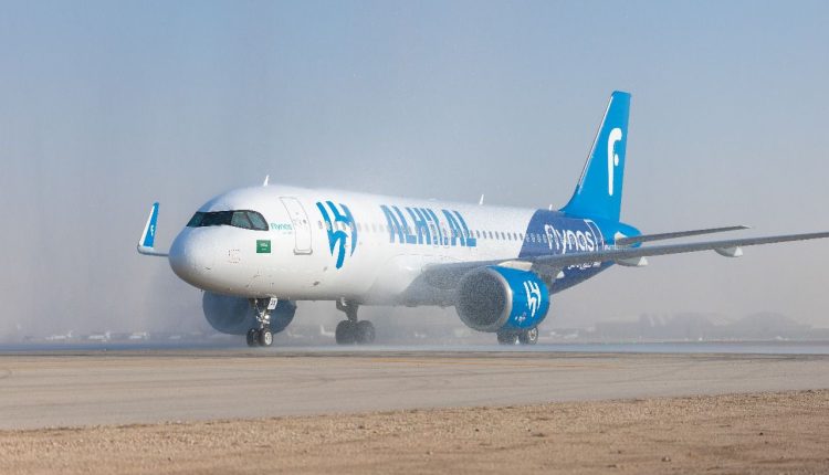 طيران ناس يعلن وصول طائرة الهلال… والرياض- الدوحة أولى رحلاتها بالفريق  كأول نادي في الشرق الأوسط يحصل على طائرة بطلاء كامل بشعاره