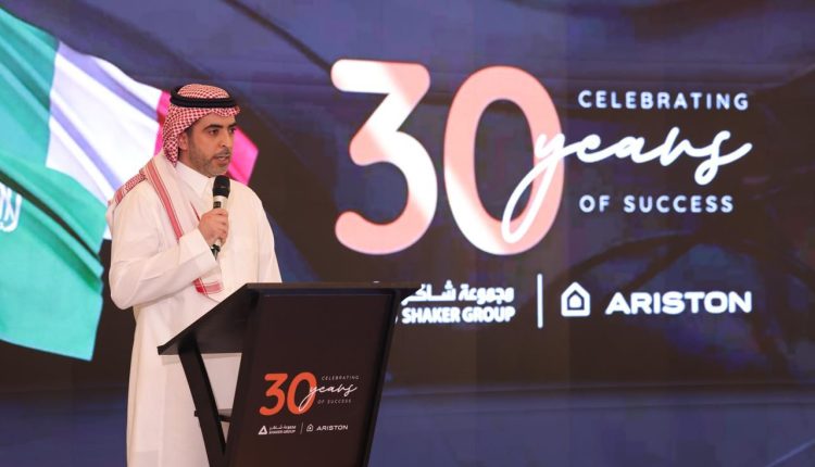 أريستون ومجموعة شاكر تحتفلان بثلاثة عقود من الشراكة في المملكة العربية السعودية احتفاءً بثلاثين عامًا من الإرث الإيطالي والنجاح المشترك