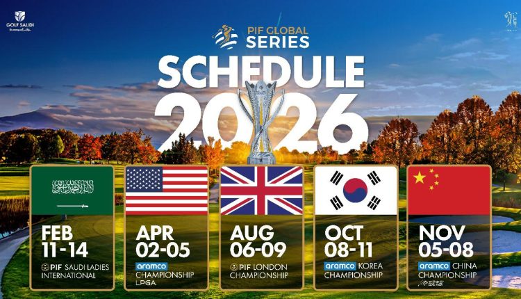 صندوق الاستثمارات العامة وجولف السعودية يعلنان عن موسم 2026 بإطلاق السلسلة العالمية الموسَّعة «PIF Global Series»