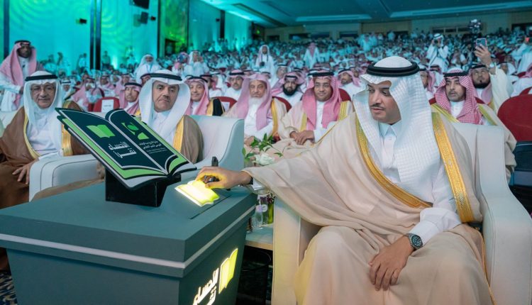 سمو محافظ الأحساء يرعى حفل جائزة عبدالوهاب الموسى للتميز التعليمي ويكرّم الفائزين