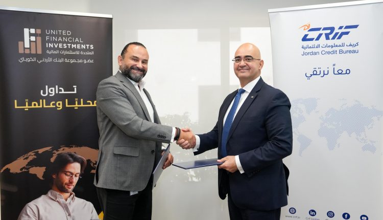كريف الأردن توقّع اتفاقية مع المتحدة للاستثمارات المالية لتصبح أول شركة وساطة تنضم لمنظومة الاستعلام الائتماني