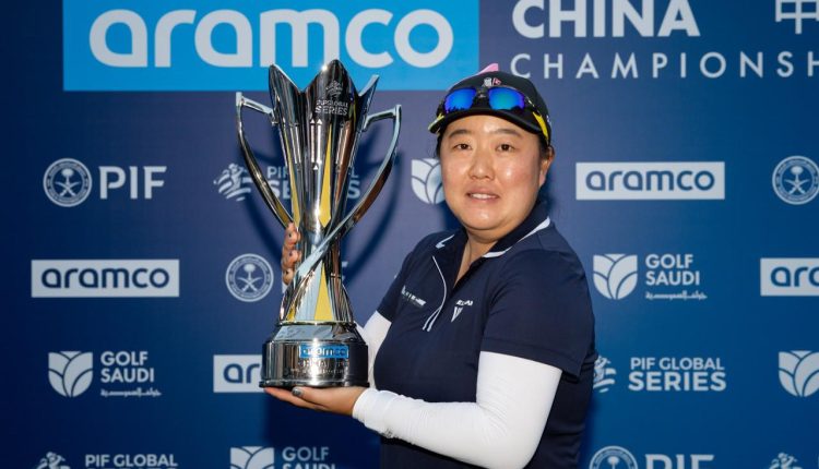 الصينية روي شين ليو تتوّج بلقب بطولة أرامكو – الصين ضمن السلسلة العالمية لصندوق الاستثمارات العامة