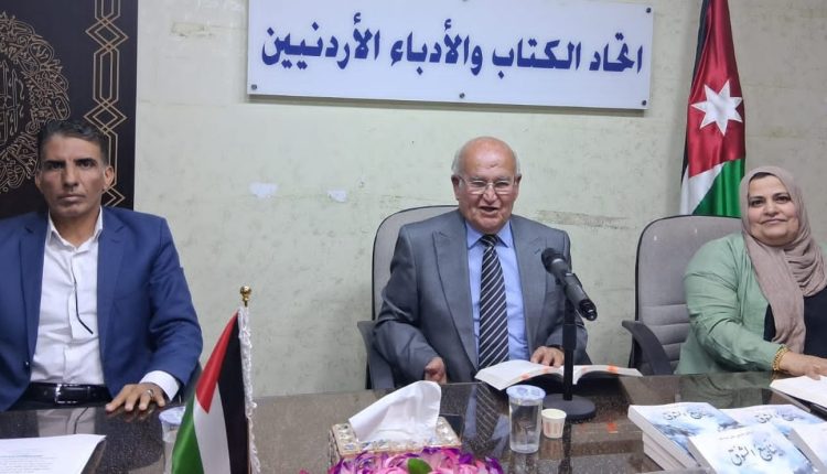 أمسية شعرية بعنوان «ينابيع الشوق» في اتحاد الكتّاب