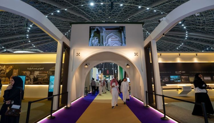 السعوديه..انطلاق فعاليات ملتقى تاريخ الحج والحرمين الشريفين