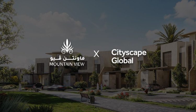 ماونتن ڤيو السعودية تستعد للمشاركة في معرض “سيتي سكيب العالمي” بالرياض في إطار حرصها على تعزيز حضورها في السوق العقاري السعودي