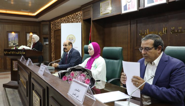 الشهوان تشهر كتابها (همس الريم) في المكتبة الوطنية