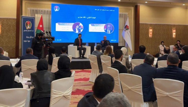 “الميثاق الوطني” ينظّم فعالية شبابية بعنوان “فرصنا المستقبلية – عمل، تعليم، طاقة