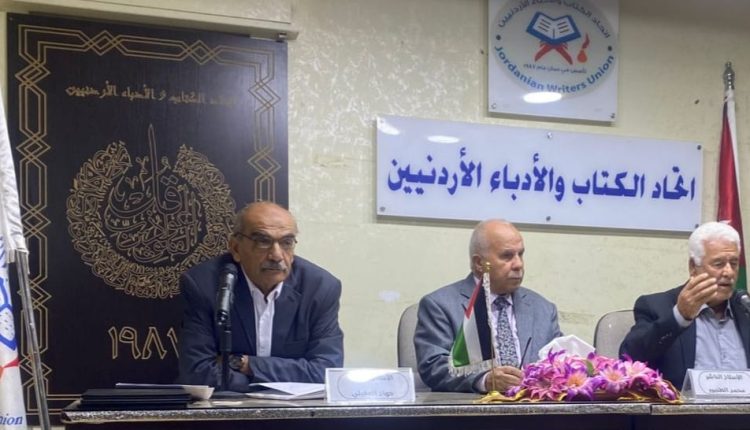 العقيلي والطنبور ينتديان حول معرض عمان الدولي للكتاب في اتحاد الكتاب