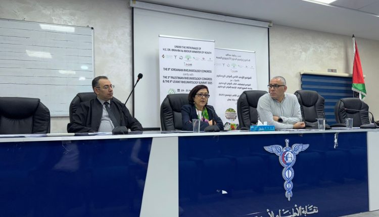 جمعية اطباء امراض الروماتيزم والمفاصل الاردنية تعقد مؤتمرها الثامن لأمراض الروماتيزم الاربعاء القادم