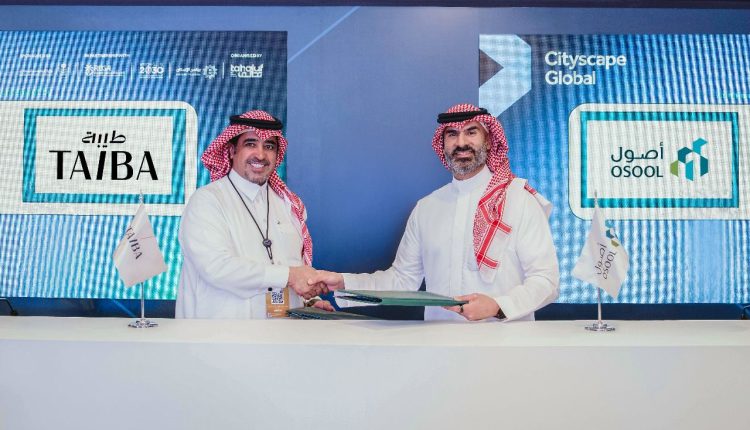 “أصول المتكاملة العقارية” “وطيبة” توقّعان مذكرة تفاهم لتجديد 3 فنادق .. خلال معرض سيتي سكيب جلوبال 2025 بالرياض