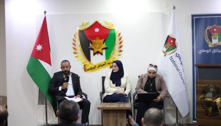 الميثاق الوطني يناقش واقع النقل في الأردن بمشاركة مختصين وخبراء.