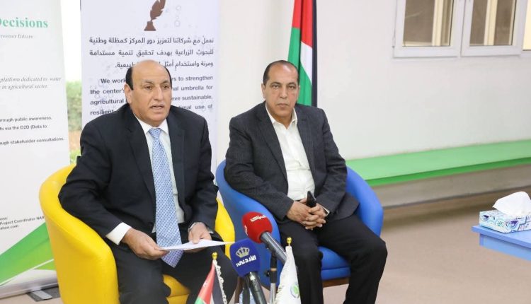 البحوث الزراعية ينظّم ورشة وطنية لتطوير منصة المعرفة في حصاد المياه واستعادة النظم البيئية