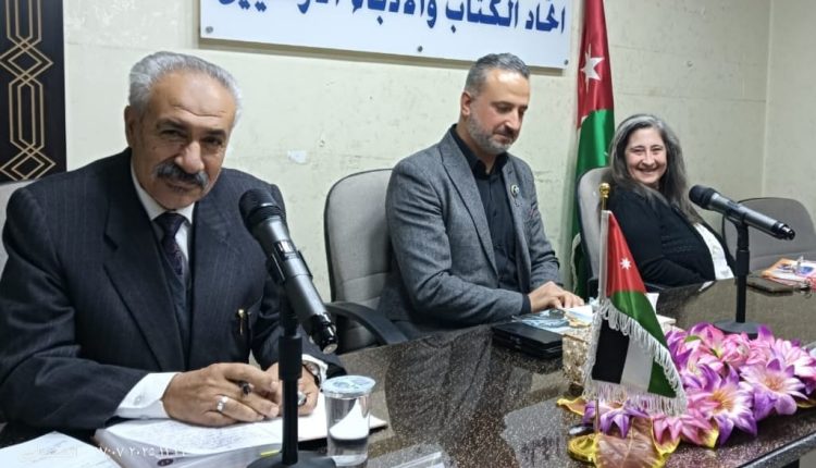 أمسية شعرية لاسراء حيدر وعقل قدح في اتحاد الكتاب