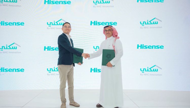 هايسنس وسكني من NHC توقّعان مذكرة تفاهم ضمن فعاليات سيتي سكيب العالمي 2025