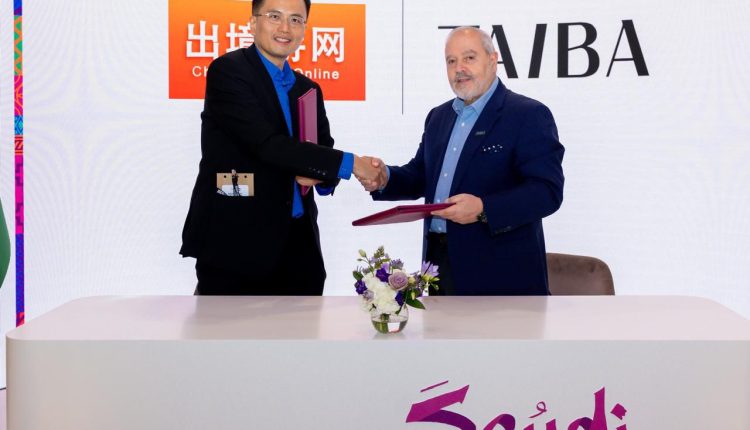 “طيبة” تعزز تواجدها في سوق السياحة الصينية بتوقيع مذكرة تفاهم مع شركة “تشاينا ترافل أونلاين”