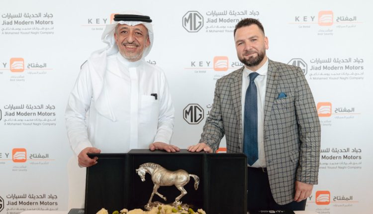 تعزيزًا لخدمات التأجير والأعمال في المملكة:  شركة جياد الحديثة للسيارات «إم جي موتور» توقع اتفاقية استراتيجية مع شركة «المفتاح» لتوريد أسطول جديد من السيارات الحديثة.