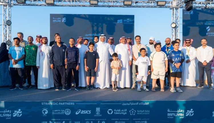 سمو محافظ الأحساء يدشّن فعالية “رملية” أول مهرجان عائلي للرياضات الشاطئية بالمملكة