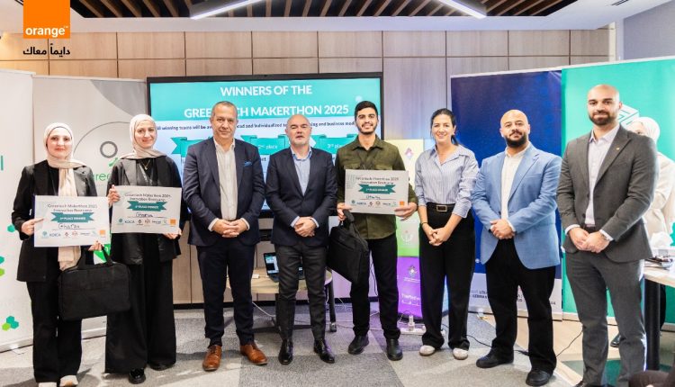 أورنج الأردن تدعم أكثر من 60 شاباً وشابة لتطوير حلول خضراء قائمة على الذكاء الاصطناعي وإنترنت الأشياء