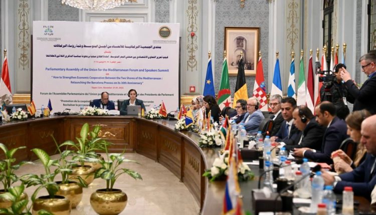 وفد نيابي أردني يشارك في منتدى الاتحاد من أجل المتوسط لتعزيز التعاون الاقتصادي بين ضفتي المتوسط