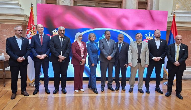 وفد برلماني يختتم زيارته إلى بلغراد