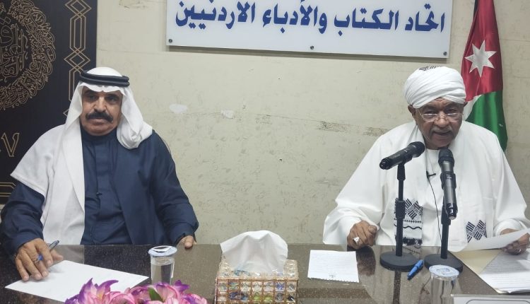 سفير السودان في الأردن “سوار الذهب” يحاضر عن الثقافة زمن الحرب في اتحاد الكتاب