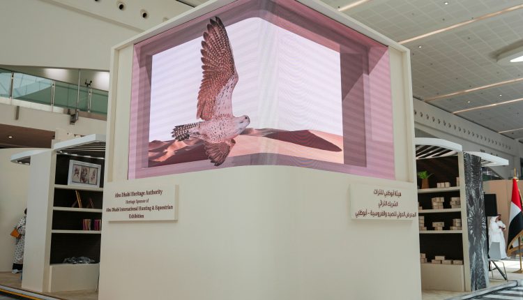 بصفتها الشريك التراثي..  هيئة أبوظبي للتراث تشارك في “المعرض الدولي للصيد والفروسية-العين”