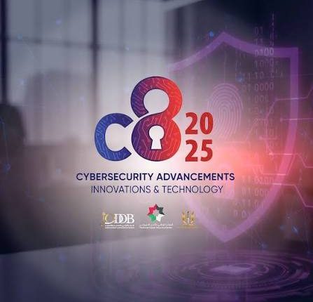 انطلاق مؤتمر ومعرض التقدّم والابتكار والتكنولوجيا في الأمن السيبراني الثلاثاء