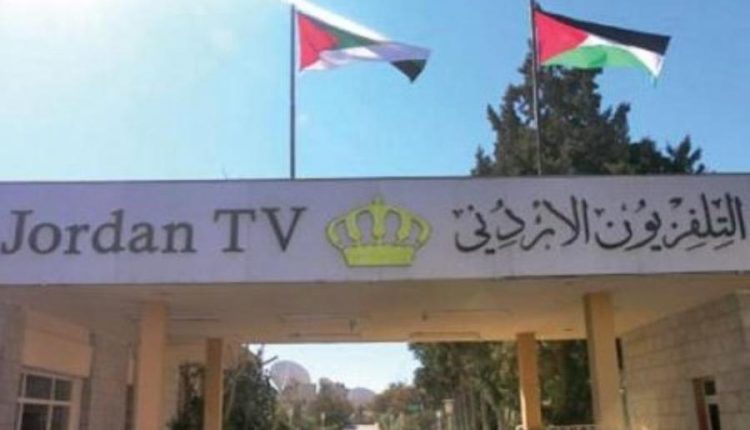 البواريد: زيادة العوائد الإعلانية ودعم الإنتاج الدرامي في التلفزيون الأردني