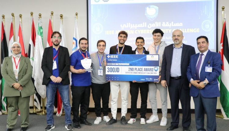 عمان الأهلية تفوز بالمركز الثاني على مستوى الجامعات الأردنية في مسابقة IEEE Jordan 2025 للأمن السيبراني والأول في فئة الويب المتقدّم
