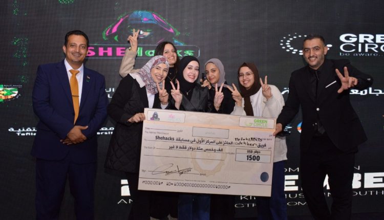 عمّان الأهليّة تفوز بالمركز الأول بمسابقة ” SheHacks” بمشاركة 27 جامعة أردنية