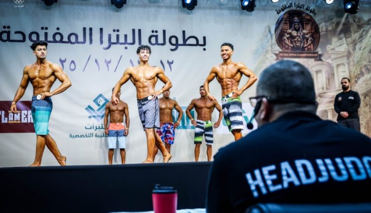 260 لاعبًا يشاركون في بطولة البترا لبناء الأجسام