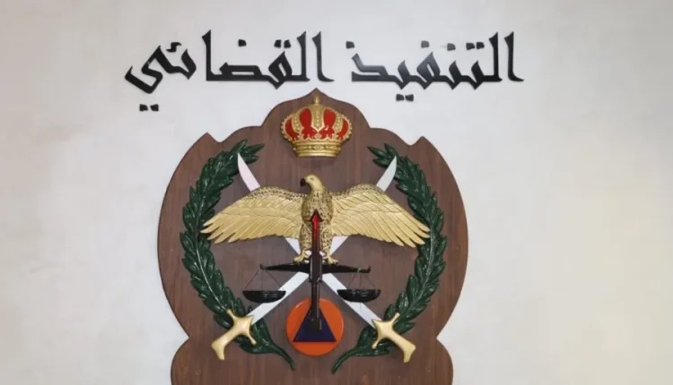 مهم من التنفيذ القضائي إلى “الكفيل”