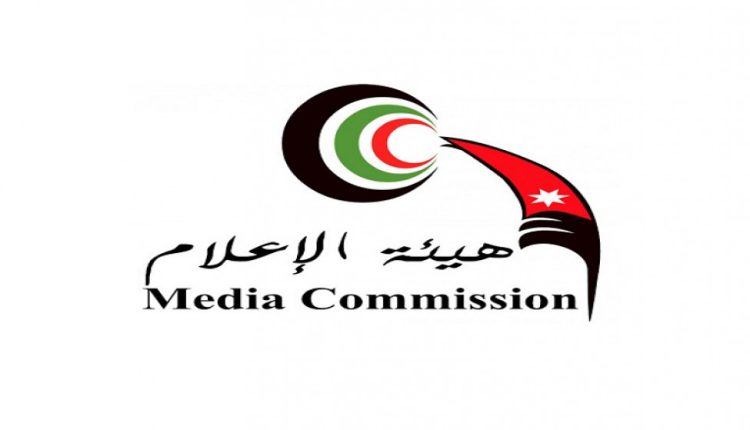 هيئة الإعلام تعمم بخصوص الإعلان عن العمالة المنزلية غير المشروعة