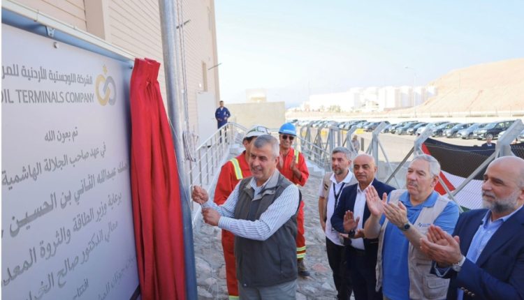 وزير الطاقة: مختبرات حديثة لتعزيز جودة الفحوصات والابتكار في قطاع الطاقة