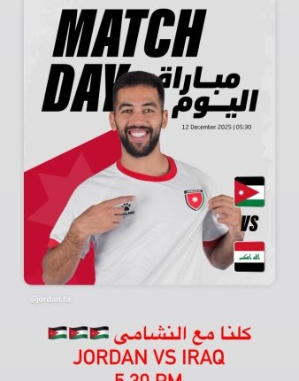 ولي العهد ينشر عبر انستغرام قبيل بدء مباراة النشامى والمنتخب العراقي الشقيق في كأس العرب: “كلنا مع النشامى”