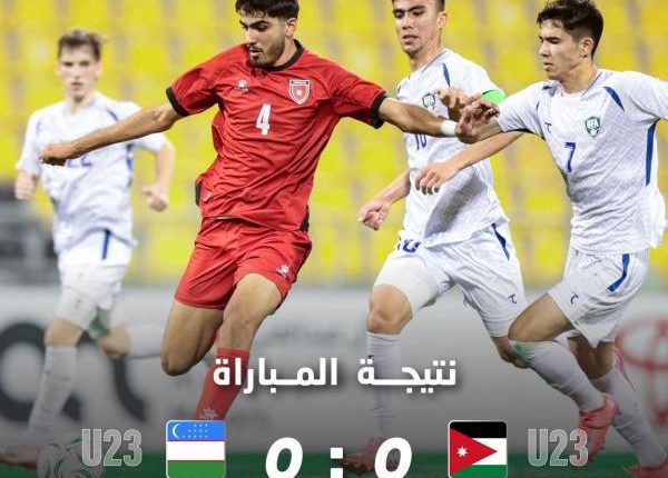 المنتخب الأولمبي يتعادل مع نظيره الأوزبكي وديا