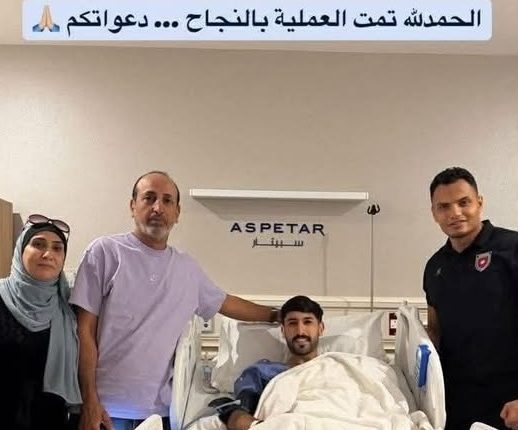 نجاح العملية الجراحية للاعب المنتخب الوطني يزن النعيمات بعد إصابته بالرباط الصليبي