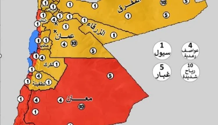 تحذير من الأرصادا (عالي الخطورة)  للعقبة ومعان والأغوار والبحر الميت