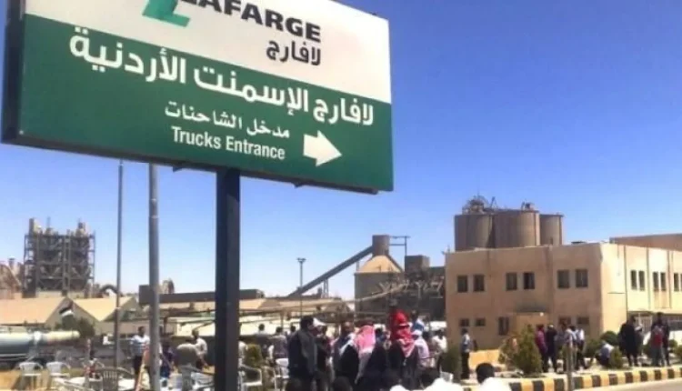مصانع الإسمنت الأردنية تعلن توقيع اتفاقية بيع أسهم بين لافارج فاينانسير وشركتي Ondaro وXenoria