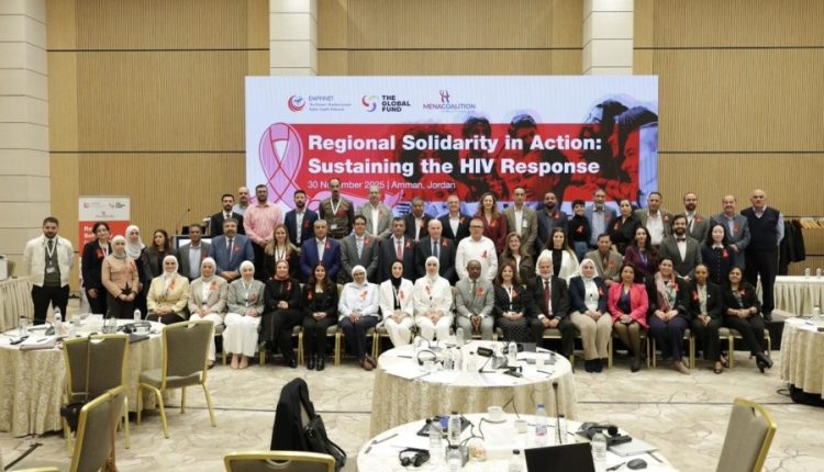 انطلاق الدورة الثالثة لمنحة الصندوق العالمي في الشرق الأوسط لتعزيز استجابة فيروس نقص المناعة البشرية